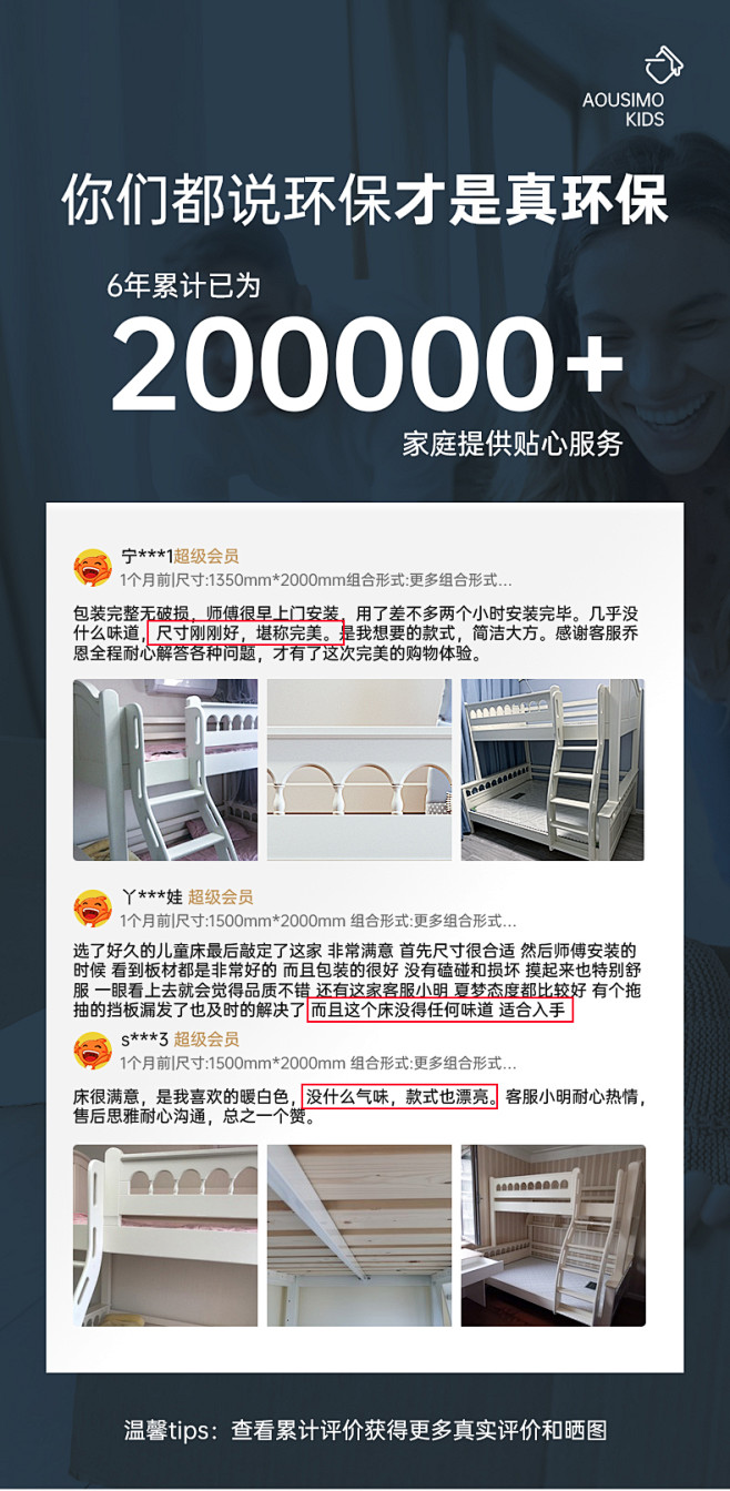全实木上下床双层床两层高低床小户型多功能...