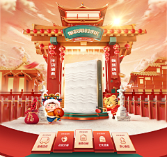 买了冯雲采集到banner