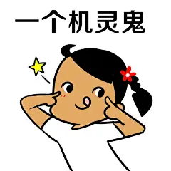 #制冷少女表情包# 今天是鬼节，不过不管到底是不是鬼节，你们大概都能用到这个“鬼表情包”........