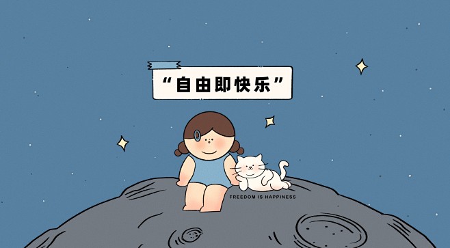 @今天腿毛又变长了- 的个人主页 - 微...