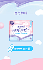 【洁婷卫生巾】洁婷(ladycare)棉柔卫生巾姨妈巾日用无护翼透气迷你180mm*20片(无香味）【行情 报价 价格 评测】-京东