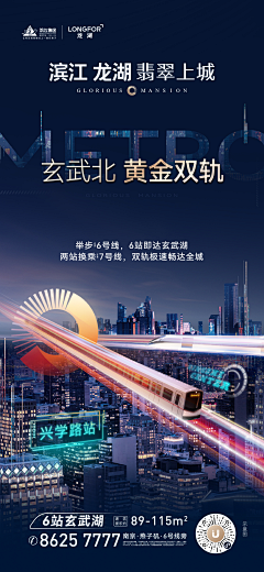 qFBJ8BmX采集到海报