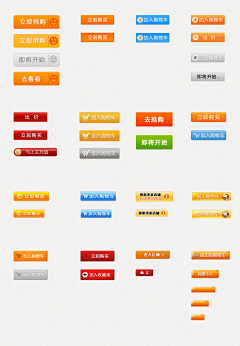 赵浪采集到店招