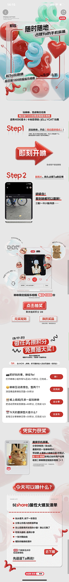 肥虾hanny采集到3D元素