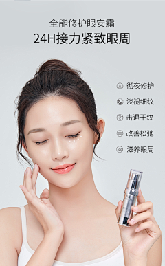 烂尾楼=采集到眼霜