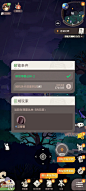 剑与远征：启程-游戏截图-GAMEUI.NET-游戏UIUX学习、交流、分享平台 (990)