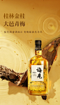 梅见金桂青梅酒12度750ml*2瓶微醺桂花酒梅子酒礼盒-tmall.com天猫