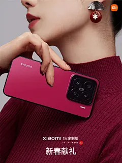 @雷军 的个人主页 - 微博