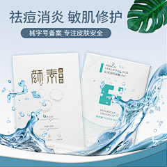 景深雨雾采集到直通车