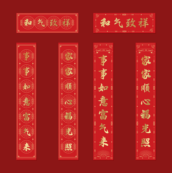 对联Z