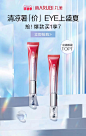 丸美旗舰店-3