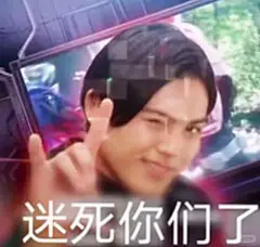 假面骑士表情包 - 小红书搜索