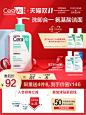 美容护肤化妆品彩妆 淘宝天猫产品主图750×1000 直通车创意推广图
@刺客边风