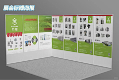 6tXyaQXg采集到展会