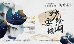 辛丑3采集到中国风