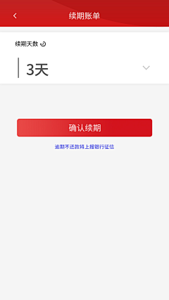 h8Rz2s7T采集到UI-百信