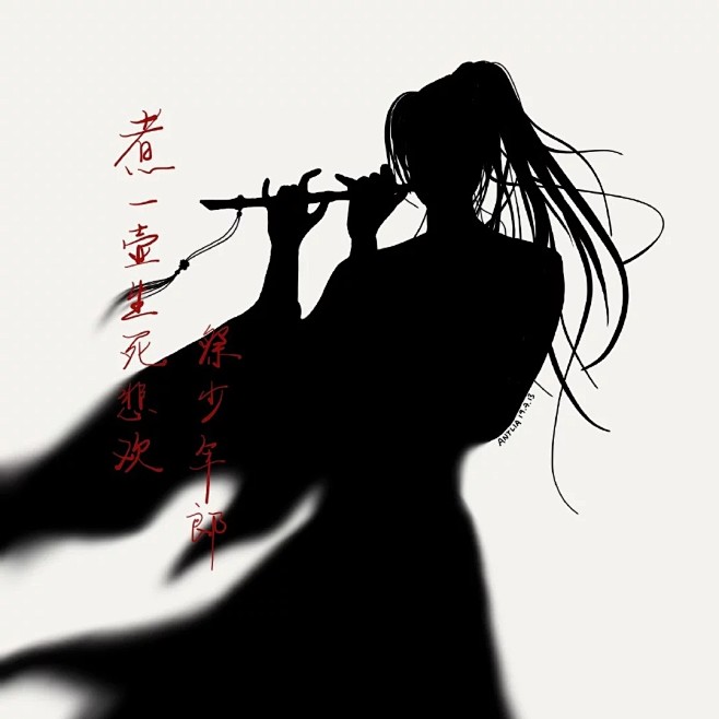 来自分享