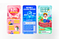 2020年4月运营作品-UI中国用户体验设计平台