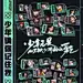 点击查看源网页