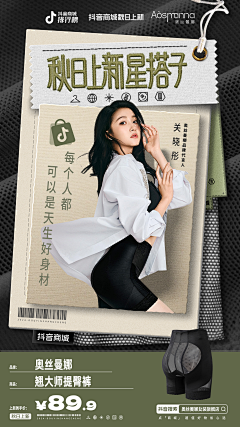 w娟采集到海报