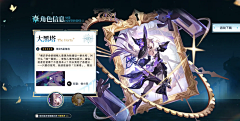ShQgzJ0m采集到版面