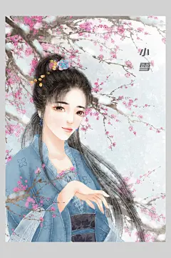 古风小雪手绘美女插画素材