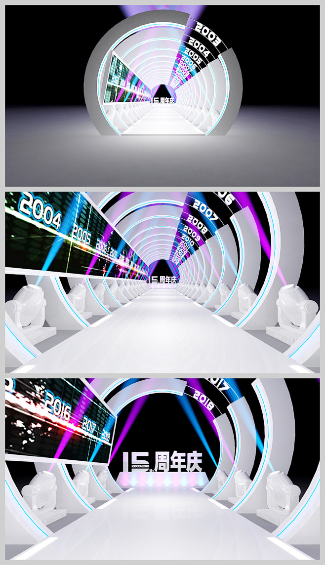 周年庆典形象门时空隧道模型设计3D模型