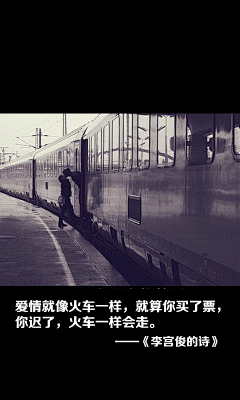 落雨听夏采集到文字