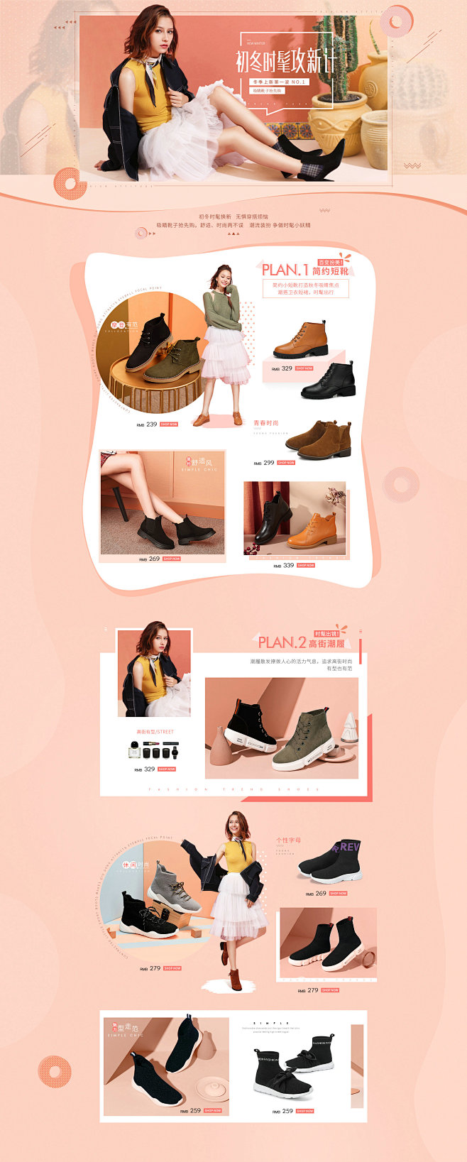 2018-冬季上新-骆驼女鞋旗舰店-天猫...