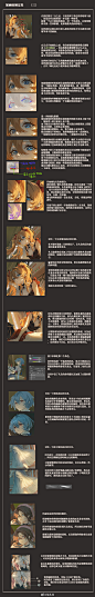 @兔扎特 的个人主页 - 微博