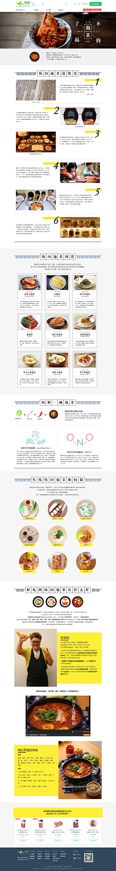 123lucky采集到食谱