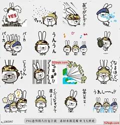 line贴图表情包兔子兵团（10）|Rabbit Corps(10) 兔子队的超级反应策略|Super reacting strategy of the rabbit corps@飞天胖虎
