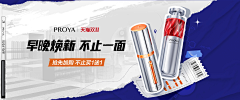 gIHabui7采集到banner