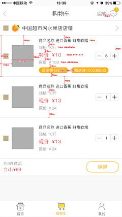 UNAGARWING采集到教程