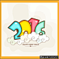 卡通2016字体设计AI 可爱2016艺术字体 卡通字体素材 可爱字体模板 可爱云朵祥云图案  #字体# #字体设计# #中文字体# #字体海报# #英文字体# #创意字体# #字体下载# #海报# #画册# 