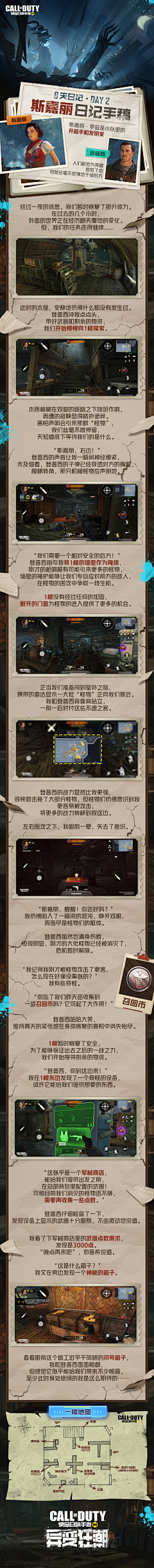 大橘不是猫a采集到版式