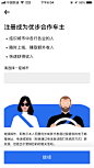 Uber App