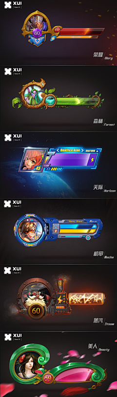 Julia00000采集到控件