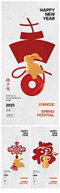新年春节海报-源文件