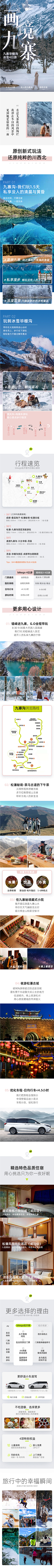 メ从前有只派大星メ采集到海报