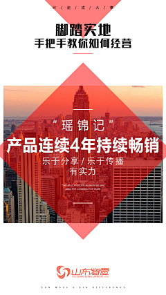 美女老五采集到电商海报