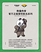 千纸鹤男装重磅联名卫衣男2022春季新款时尚休闲圆领情侣款上衣男-tmall.com天猫