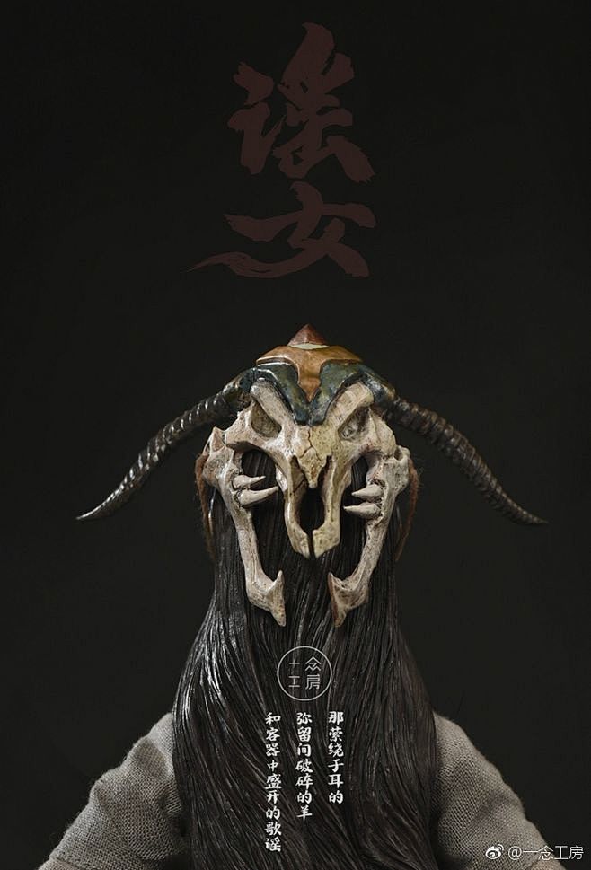 一念工房 新品：1/6 一念旅社系列 第...