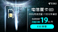 品牌：电信星卡
产品类别：通讯
渠道：QQ浏览器大图
人群定向：年轻人/W端人群/中产阶级/白领.....
核心卖点：免流量