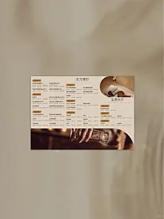SPA会所三折页设计·美业体验卡名片设计 ————————————————————— 设计项目：宣传折页设计 颜色搭配：高端·轻奢 适用行业：皮肤管理·泰式按摩·SPA中心·瑜伽·普拉提·美发造型·美甲美睫·身体养护 ————————————————————— 沉浸式美业美学设计 持续不断输出设计理念 全方位为美业提供各项设计 ————————————————————— 品牌卡项设计·公司卡片设计·版式设计 ·美业宣传册设计·活动邀请函设计·产品手册设计·画册设计排版·高级邀请函设计 - #页面设计排版#