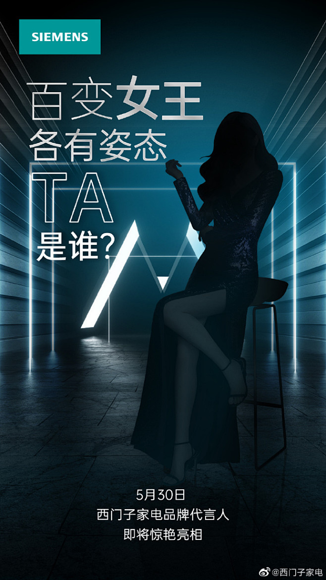 TA是演绎无数经典角色的【百变演员】 是引领时尚的【潮流ICON】 亦是对生活和事业时刻保持热爱的【魅力女王】 TA，是谁？ 5月30日 ...