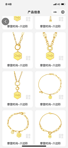 冰块Pro采集到成品·珠宝首饰k金