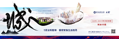 拾兜兜采集到地产设计