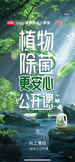 BEI___采集到APP互联网运营相关截图（弹窗banner等