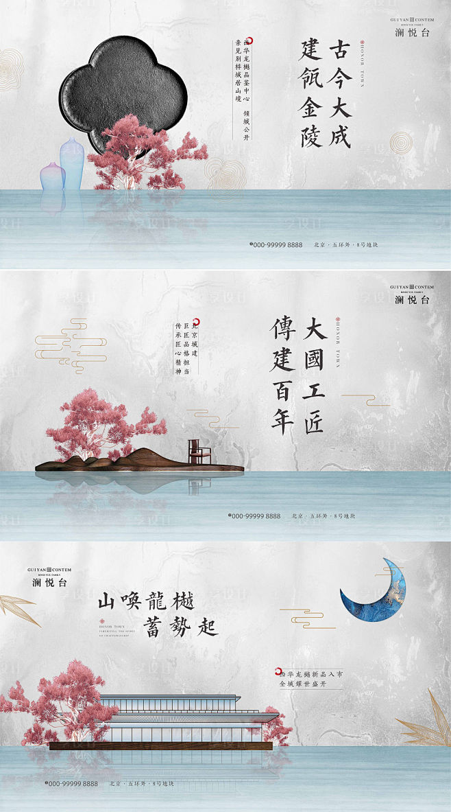 【源文件下载】 海报 广告展板 房地产 ...